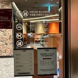 아웃백스테이크하우스 리뷰 사진