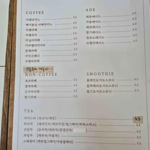 코멜리 리뷰 사진