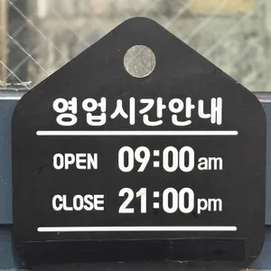 안동신세계찜닭 리뷰 사진