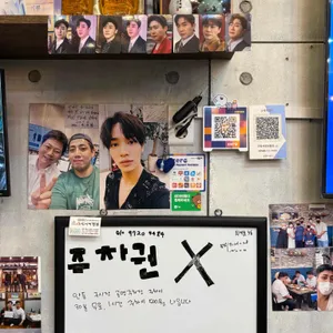 안동신세계찜닭 리뷰 사진