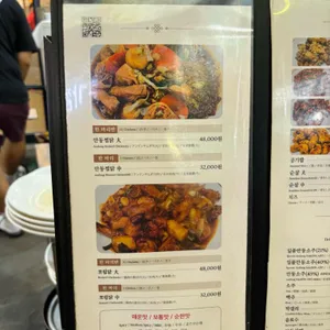 안동신세계찜닭 리뷰 사진