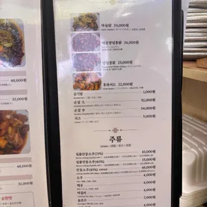 안동신세계찜닭 리뷰 사진