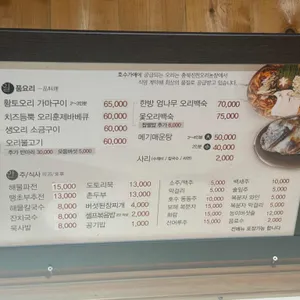 호수가애 리뷰 사진