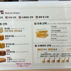 베르벨 리뷰 사진