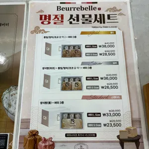 베르벨 리뷰 사진