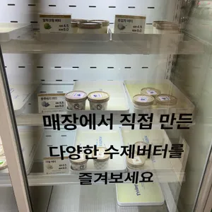 베르벨 리뷰 사진