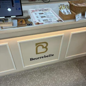 베르벨 리뷰 사진