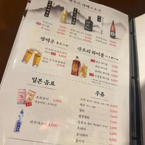 동명오코노미야끼 리뷰 사진