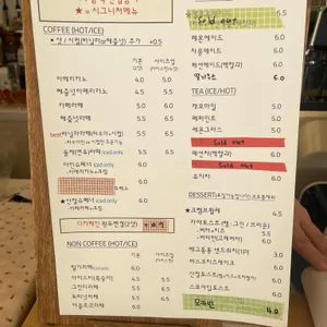 카페산정 리뷰 사진