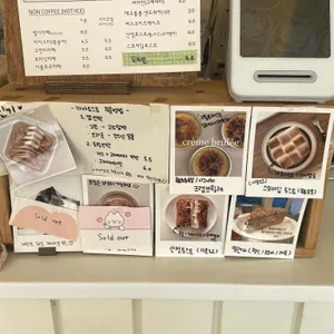 카페산정 리뷰 사진