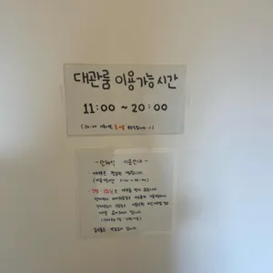 카페산정 리뷰 사진
