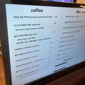 빌리앤오티스 리뷰 사진