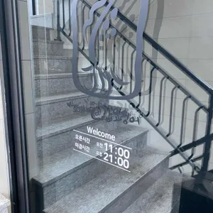 조가네갑오징어 리뷰 사진