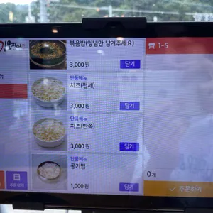 조가네갑오징어 리뷰 사진