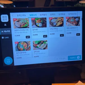 동백연화 리뷰 사진