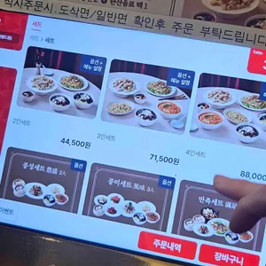 Chai797 리뷰 사진