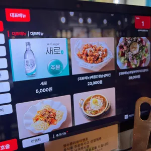 델마르 리뷰 사진