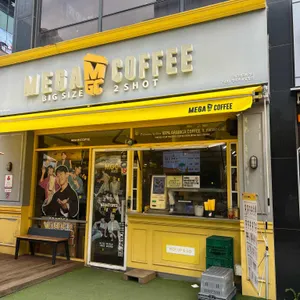 메가MGC커피 대표 사진