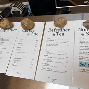 트리고 리뷰 사진