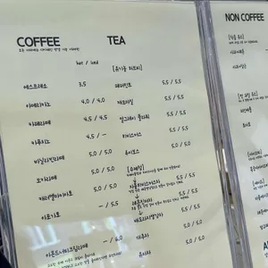 카페트루 리뷰 사진