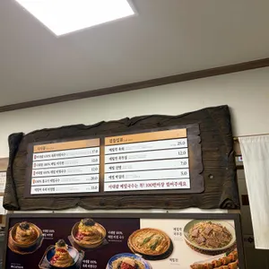 미가연 리뷰 사진