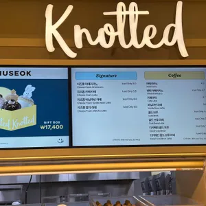 노티드 리뷰 사진