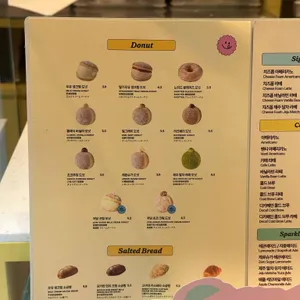 노티드 리뷰 사진