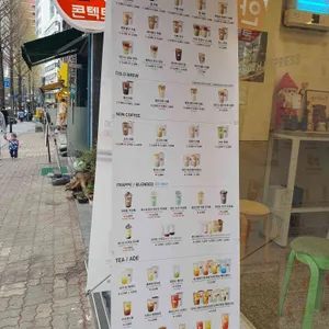 매머드익스프레스 리뷰 사진