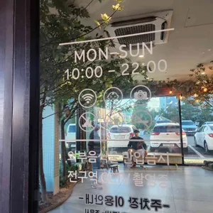 카페 아스타나 리뷰 사진