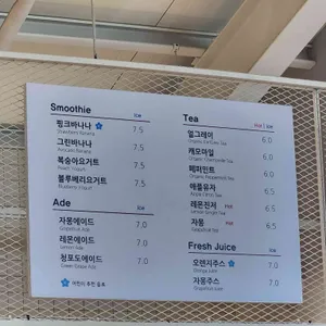 카페 아스타나 리뷰 사진