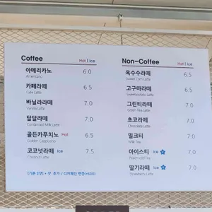 카페 아스타나 리뷰 사진