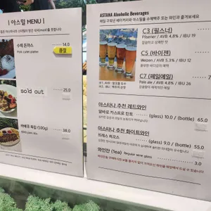 카페 아스타나 리뷰 사진