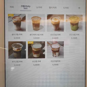 필아웃 리뷰 사진