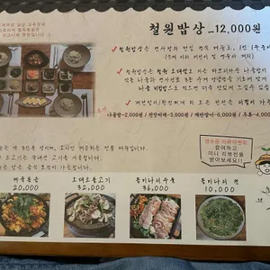 연사랑 리뷰 사진