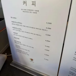 진한커피 리뷰 사진