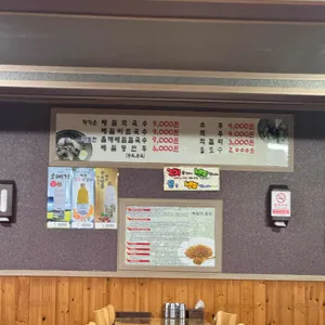 청루식당 리뷰 사진