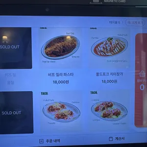 타코닷 리뷰 사진