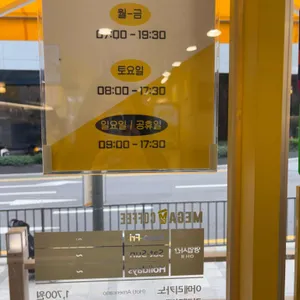 메가커피 리뷰 사진