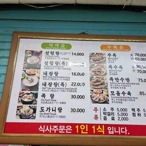 이남장 리뷰 사진