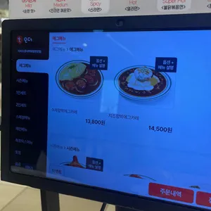 아비꼬 리뷰 사진