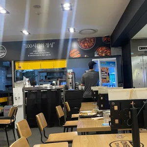 아비꼬 리뷰 사진