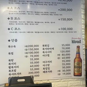 태인일식 리뷰 사진