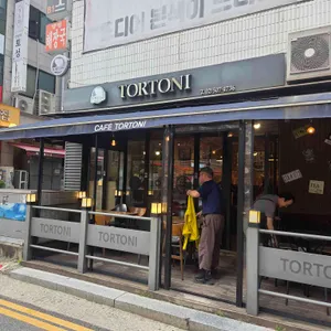 토르토니 사진