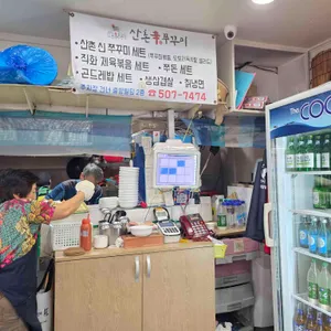 옛날생돼지김치찌개 리뷰 사진