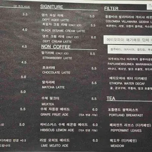 뎁트 커피 리뷰 사진