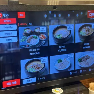 안목 리뷰 사진