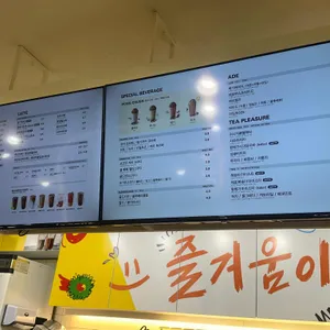 메가커피 리뷰 사진