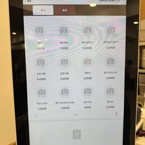 오뚜기분식 리뷰 사진