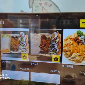 오징어나라 리뷰 사진