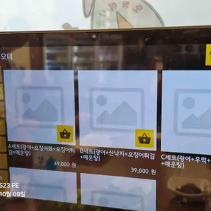 오징어나라 리뷰 사진